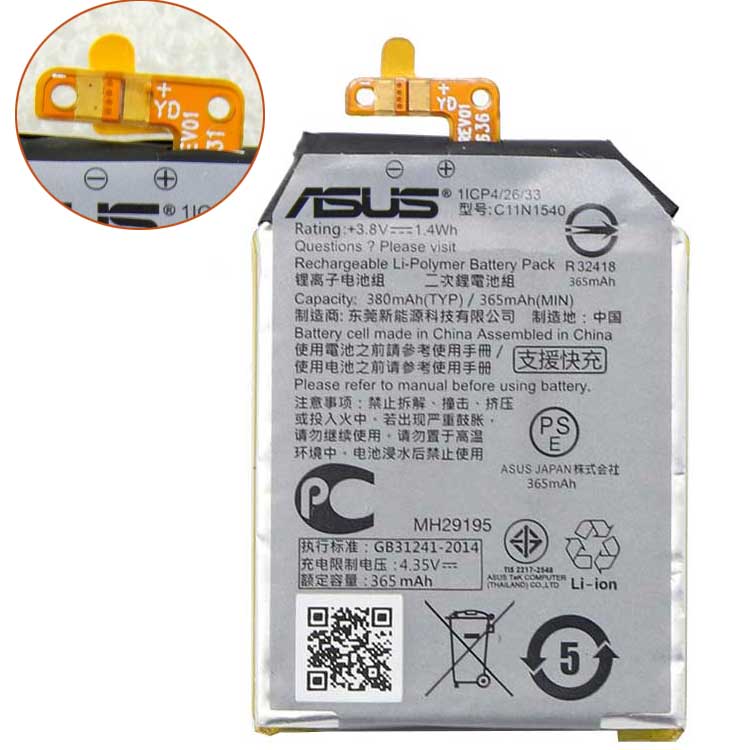 ASUS C11N1540 Wiederaufladbare Batterien
