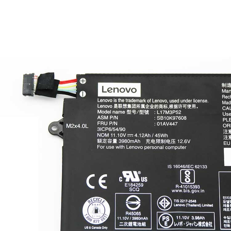 LENOVO Thinkpad E485 Аккумуляторная