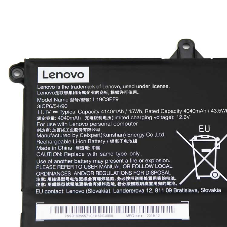 LENOVO Lenovo ThinkBook 14-IML Аккумуляторная