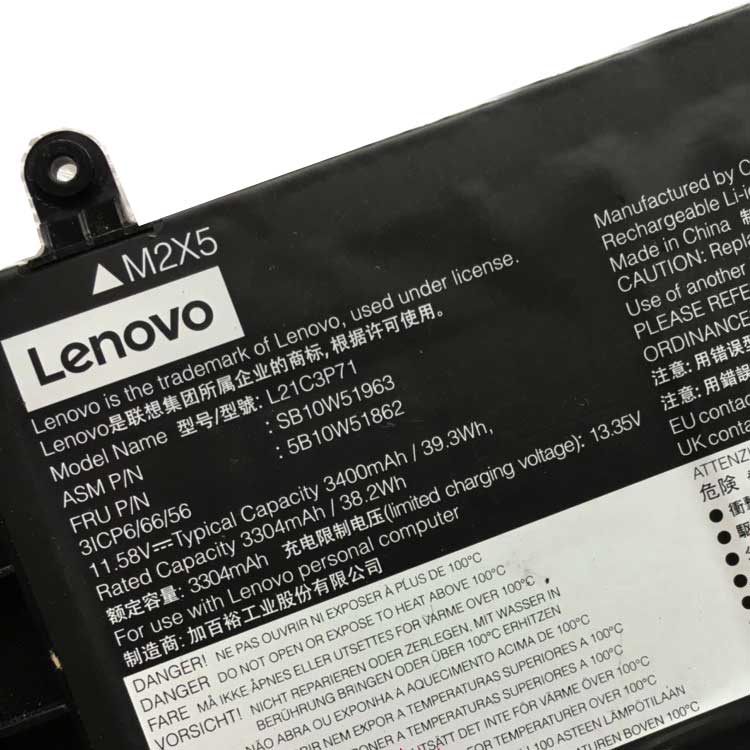 LENOVO L21L3P71 Аккумуляторная