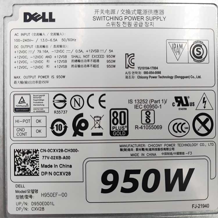 зарядки для DELL Dell T7820