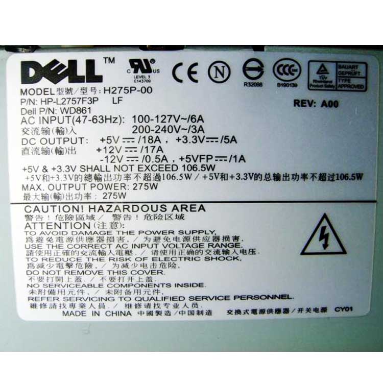 зарядки для DELL H220P-01