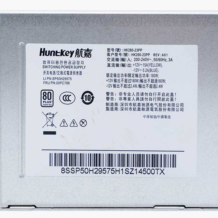 зарядки для LENOVO HK280-23PP